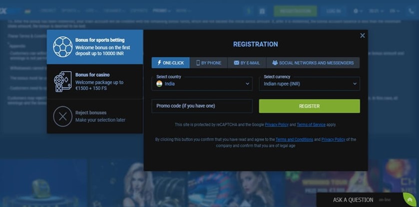 1xBet registration screen