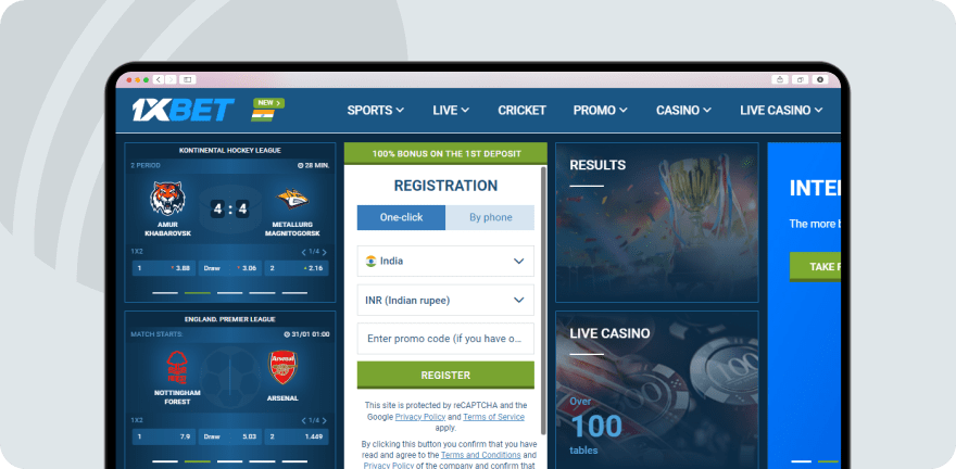 A screenshot showing the registration window on 1xbet website