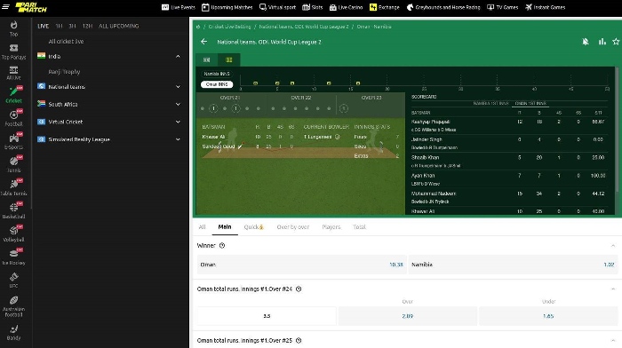 Parimatch Cricket Market screenshot