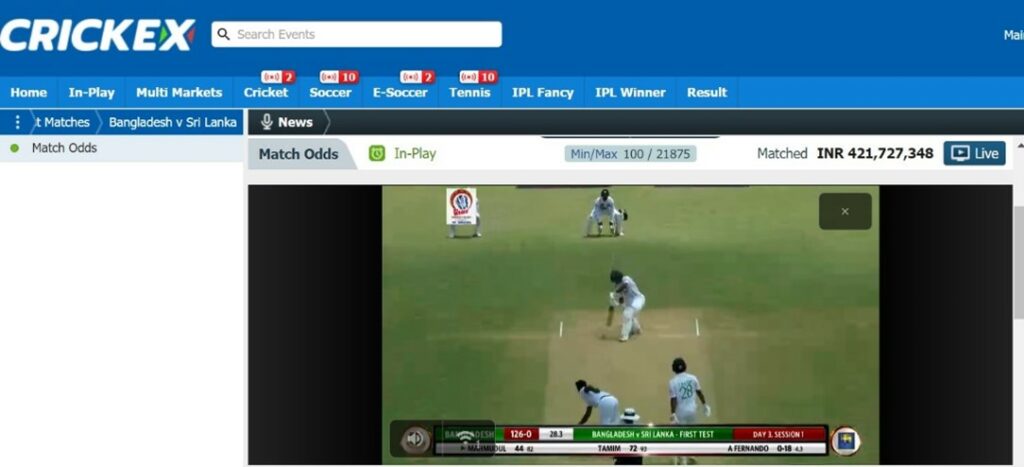 crickex livestream