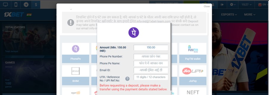 PhonePe on 1xbet