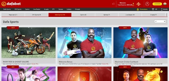 A screenshot of the sports offers available on dafabet