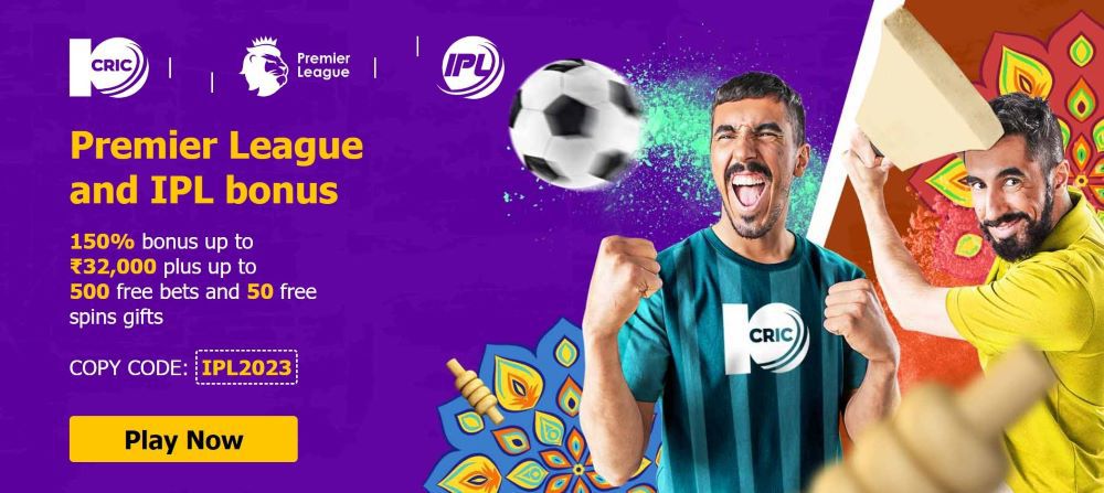a screenshot of ipl offer on 10cric website