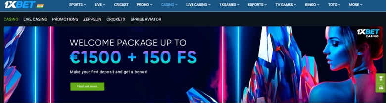 A screenshot showing the welcome offers on 1xbet
