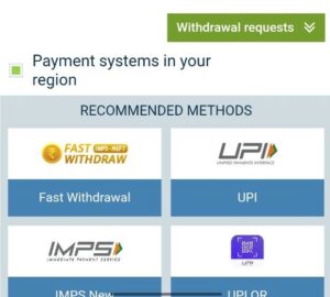 A list of withdrawal options available on 1xbet