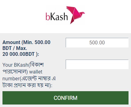 A screenshot of Bkash Withdrawal