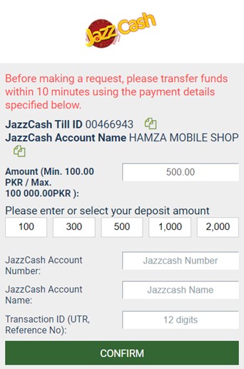 A screenshot of the deposit window on Jazzcash app