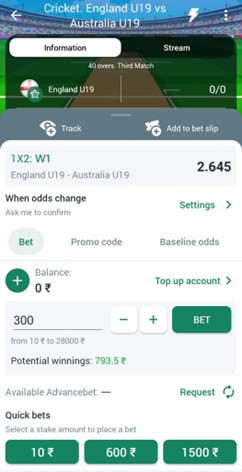 Betwinner app betslip on cricket market