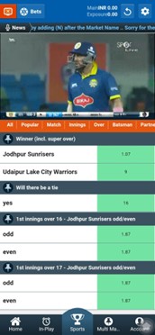 Cricket odds on Crickex app