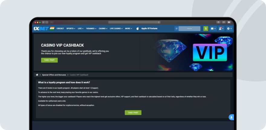 1xBet VIP Cashback screenshot on Desktop